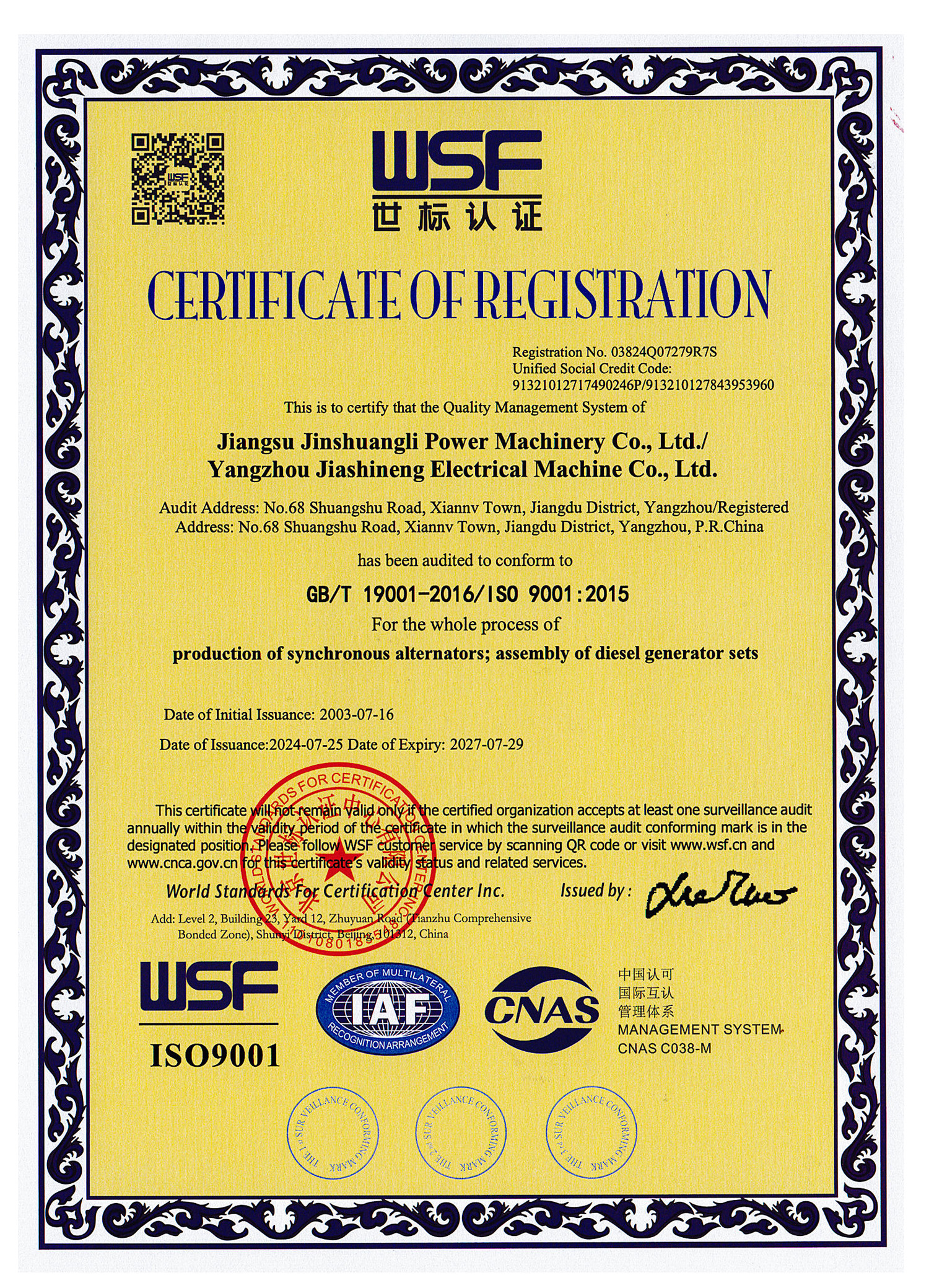 iso9001���H�J�C